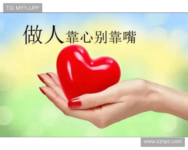 罗基：我始终坚持真诚待人原则